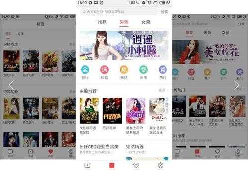 广东网盈数码科技（网盈科技app）-图2