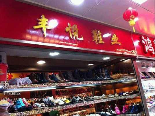 淄博丰悦数码科技（张店丰悦路在哪）-图3