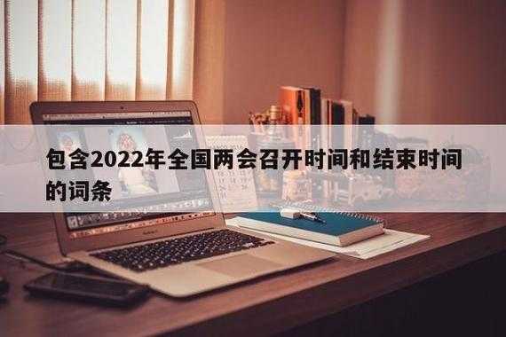 包含数码科技助力两会的词条-图3