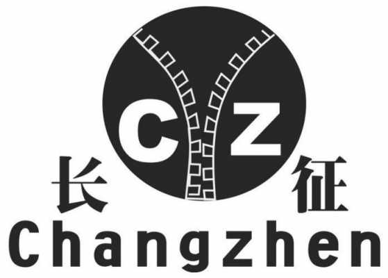 长征数码科技有限公司（长征电子在线商城）-图2