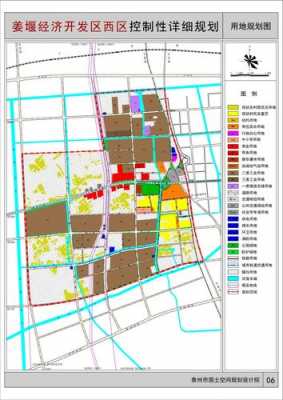 姜堰数码科技城规划（姜堰区2020城市规划）