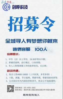 淮安世博数码科技有限公司（淮安世博数码科技有限公司招聘）-图2