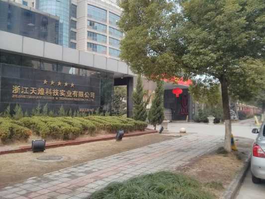 西湖区数码科技公司招聘（杭州西湖区科技公司）-图3