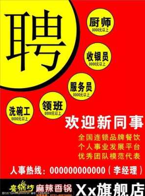 阿鑫数码科技招聘信息（阿鑫数码科技招聘信息查询）