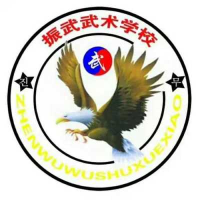 振武数码科技有限公司（振武技能培训学校）-图1