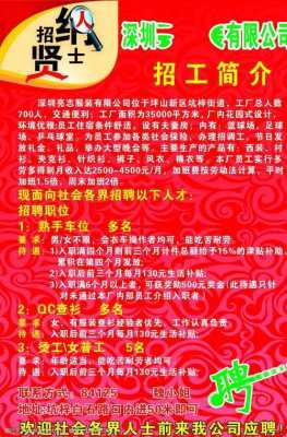 俊佳数码科技招聘信息最新（俊佳数码科技招聘信息最新消息）-图2