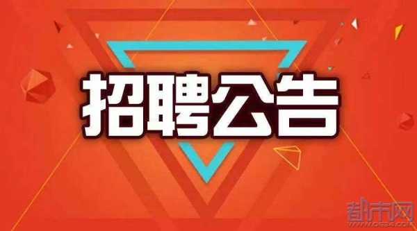 俊佳数码科技招聘信息最新（俊佳数码科技招聘信息最新消息）-图3