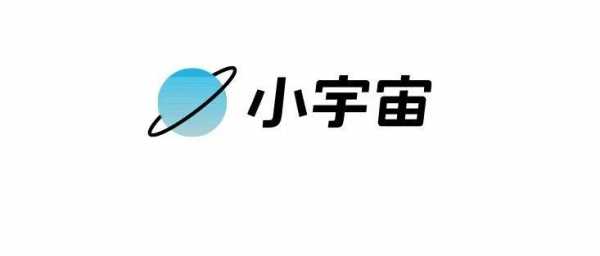 小宇宙数码科技官网下载（小宇宙app官方下载）-图3