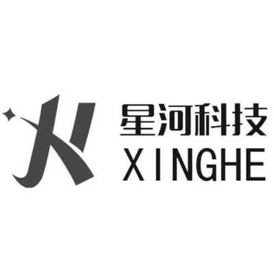 佛山星河数码科技有限公司（佛山星河数码科技有限公司怎么样）-图3