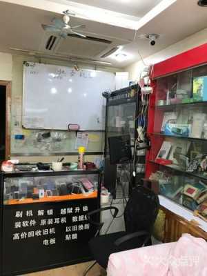 开数码科技手机店（开数码店需要什么手续）-图2