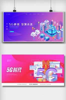 5d数码科技（5g数码科技）-图1