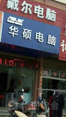 飞扬数码科技二店在哪里（飞扬手机专卖店怎么样）-图3