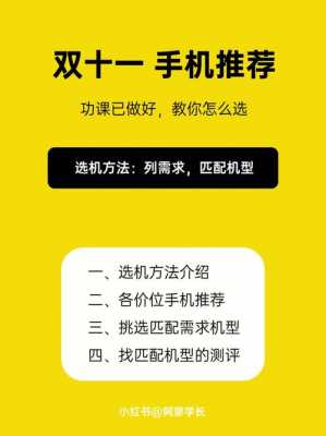 数码科技博主推荐的书有哪些（数码博主靠什么赚钱的）-图3