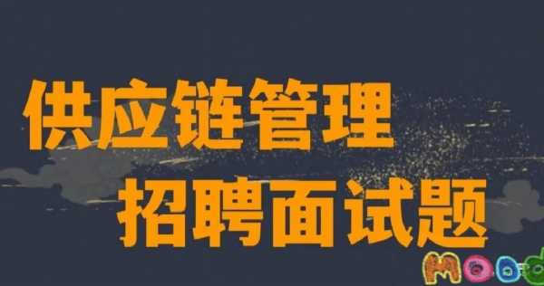 洛谨数码科技供应链招聘（洛谨数码科技供应链招聘）