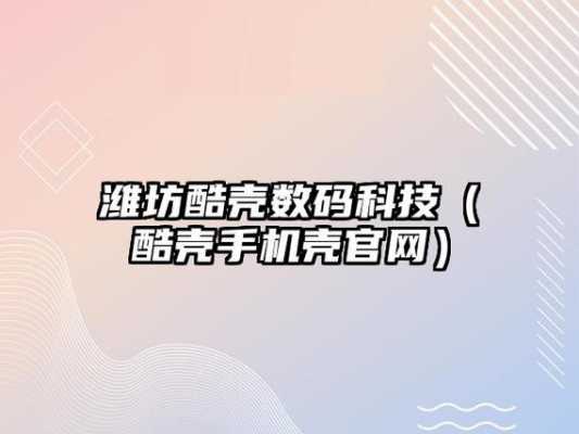 云科数码科技买手机靠谱吗（云科技怎么样）-图3