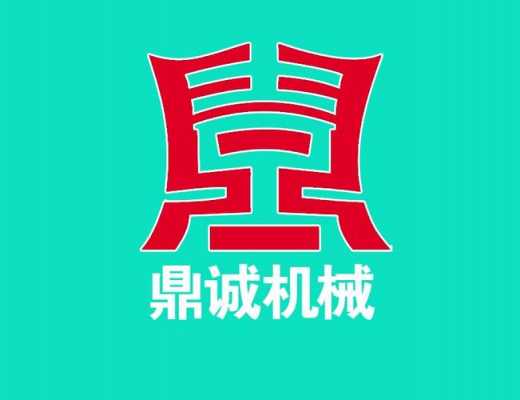 鼎诚数码科技合肥（鼎诚数码科技合肥分公司）-图2