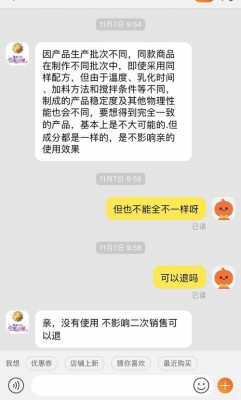 淘宝玲家数码科技假货（淘宝玲家数码科技假货是真的吗）