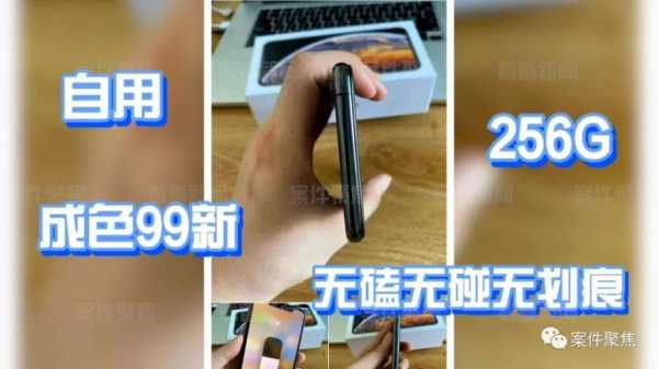 闲鱼数码科技产品（闲鱼数码科技产品是真的吗）-图3