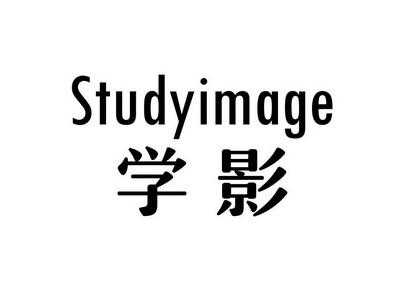 学影玩数码科技怎么样啊（南京学影文化传媒有限公司）-图3