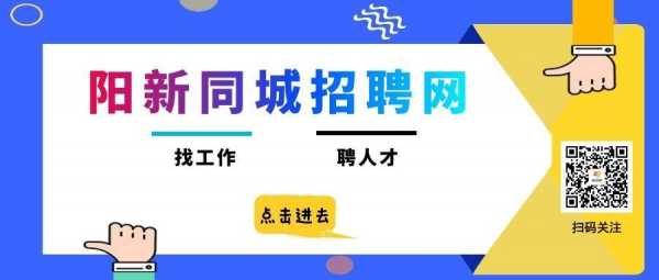 彭城数码科技招聘（彭城招聘网找工作）-图3