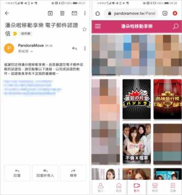 老司机数码科技app（老司机科技库）-图2