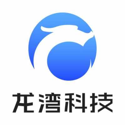 深圳市龙湾数码科技有限公司（龙湾科技北京有限公司）