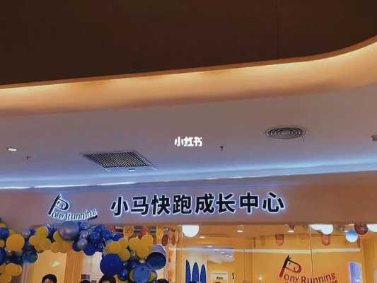 小马数码科技店铺图片真实（小马科技有限公司怎么样）-图2