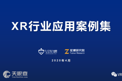 广州玖的数码科技公司招聘（广州玖的vr公司怎么样）-图2