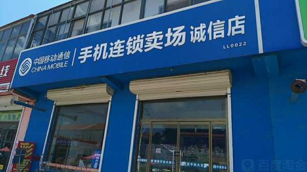 诚信手机数码科技（诚信数码官方旗舰店可靠吗）-图3