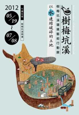 四川鑫炜创数码科技有（四川鑫创艺环境艺术工程有限公司）-图3