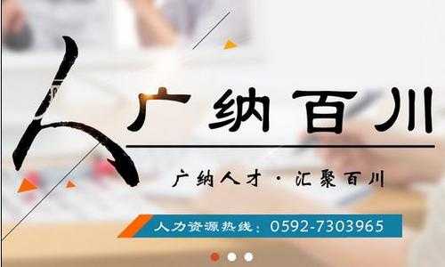 江苏富工数码科技招聘信息（高淳富工数码）-图2