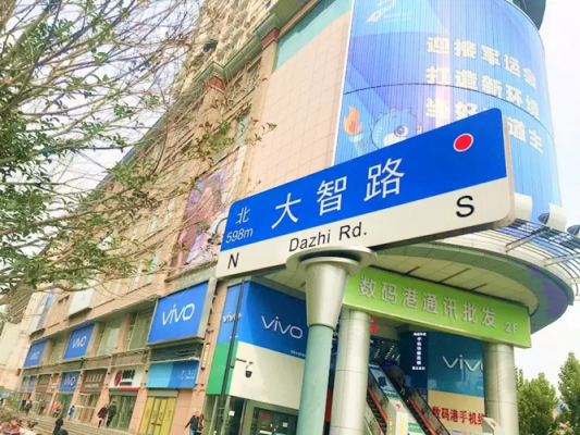 广埠屯数码科技市场（广埠屯电子市场营业时间）