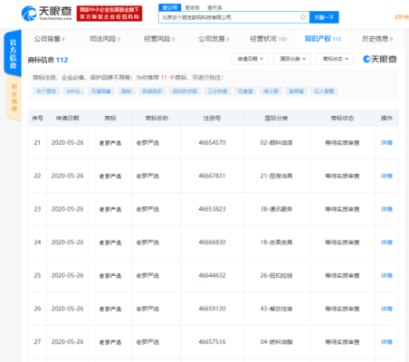 北京交个朋友数码科技有限公司（北京交个朋友数码科技有限公司官网）-图1