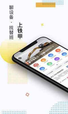 铁甲数码科技店铺（铁甲信息）-图3