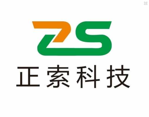 重庆正索数码科技有限公司（重庆正索数码科技有限公司怎么样）