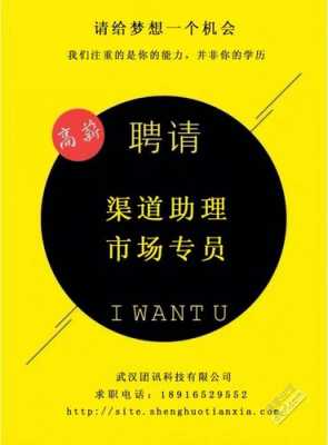 诚胜数码科技招聘信息查询（诚胜数码科技招聘信息查询网）-图1