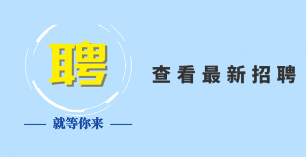 诚胜数码科技招聘信息查询（诚胜数码科技招聘信息查询网）-图2