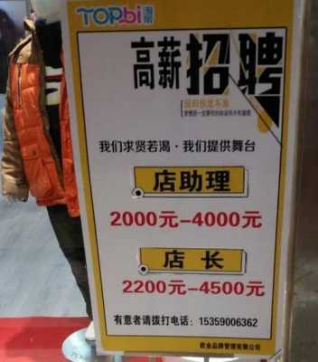 诚胜数码科技招聘信息查询（诚胜数码科技招聘信息查询网）-图3