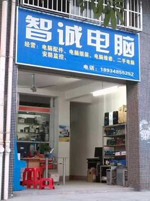 希呈数码科技个体店怎么样（希诚新材）-图2