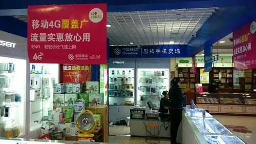 临沂数码科技广场手机店在几楼（临沂数码电子电器城）