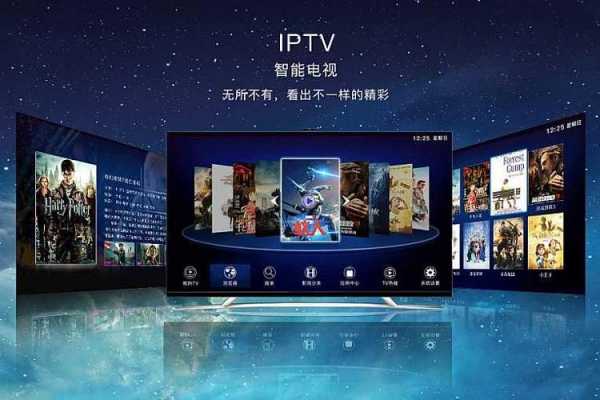 iptv数码科技（数码iptv直播 app）-图3