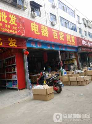 商丘数码科技产品批发（商丘数码科技产品批发市场在哪）-图1