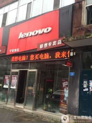 旭尚电脑数码科技店怎么样（旭尚电脑数码科技店怎么样啊）-图1