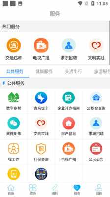 深圳市咸丰数码科技（咸丰app）-图2