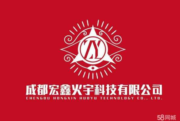 锐宇数码科技有限公司招聘（锐宇是谁）-图3