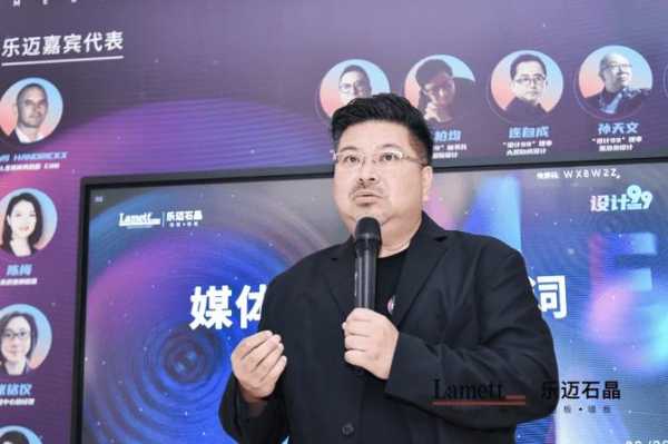 乐迈数码科技直播（乐迈数码科技直播间怎么进）-图3