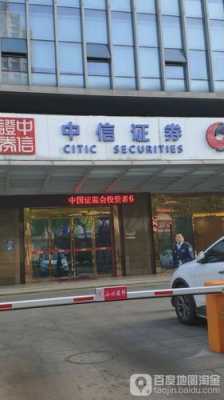 中信数码科技店电话（中信科技有限公司地址）-图1