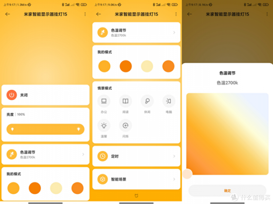 数码科技品鉴报告范文怎么写（科技数码评测app）-图2