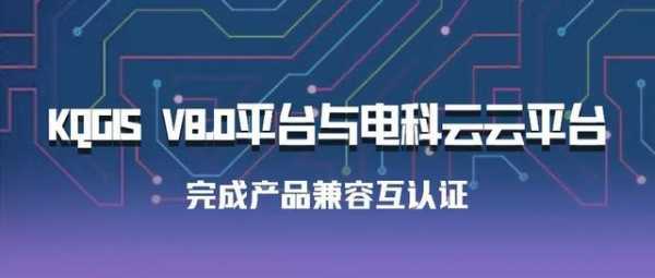 苍穹数码科技登录云（苍穹数码官网）-图3