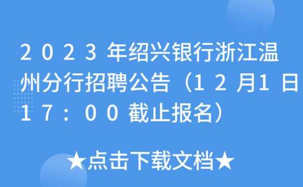 绍兴汇美数码科技招聘（绍兴汇美数码科技招聘信息）-图2